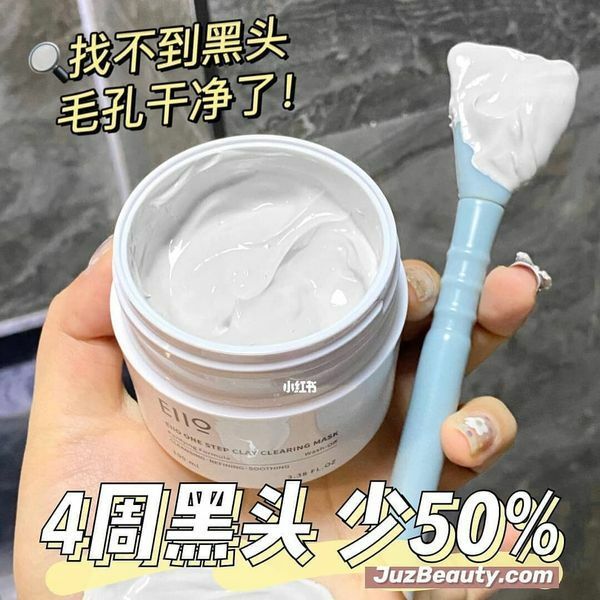 JuzBeauty_JuzBeautyMalaysia_JuzPretty_Authentic_Kbeauty_Jbeauty_EIIO_One_Step_Clay_Clearing_Mask_ (2).jpg