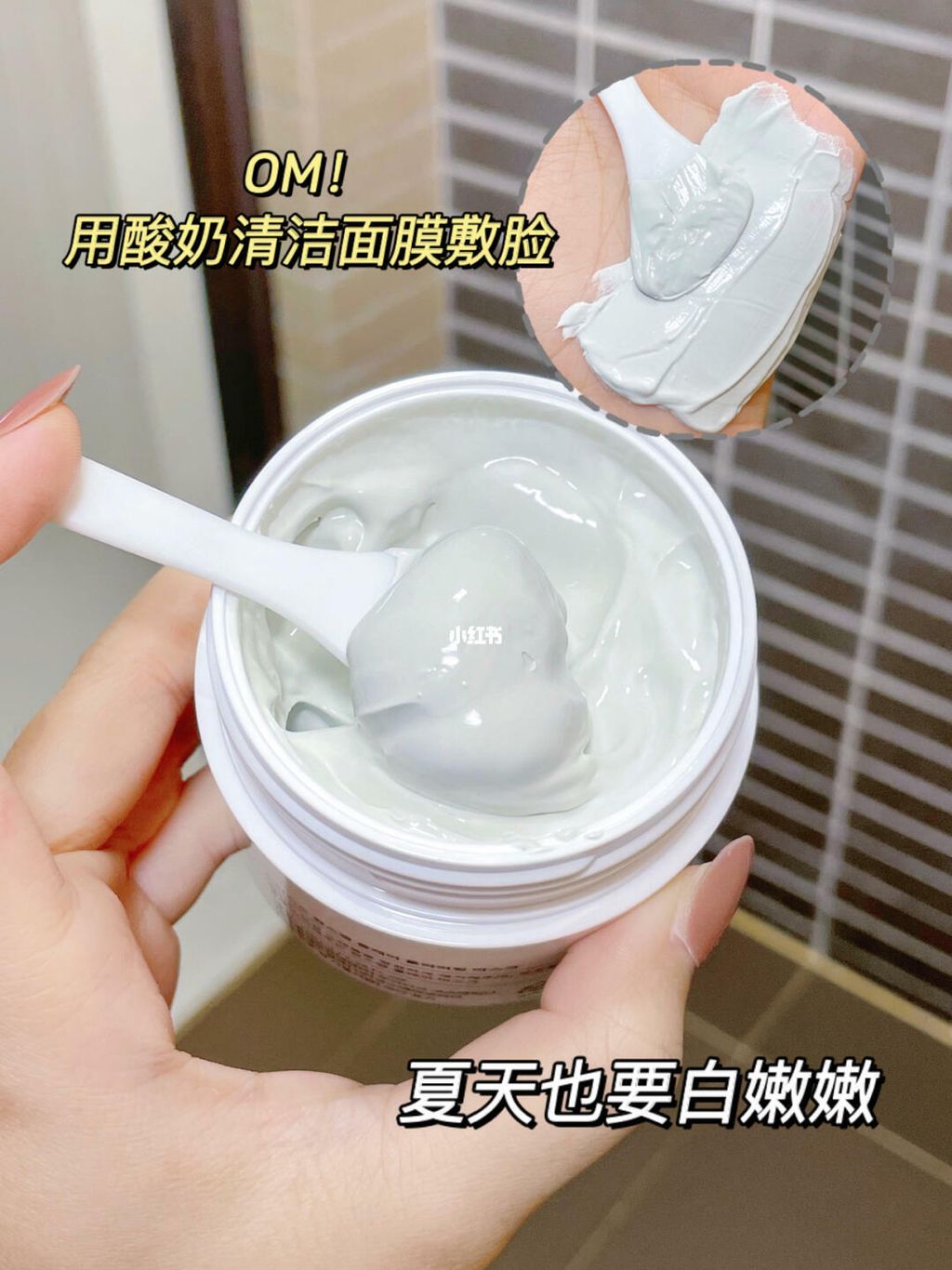 JuzBeauty_JuzBeautyMalaysia_JuzPretty_Authentic_Kbeauty_Jbeauty_EIIO_One_Step_Clay_Clearing_Mask_ (5).jpg