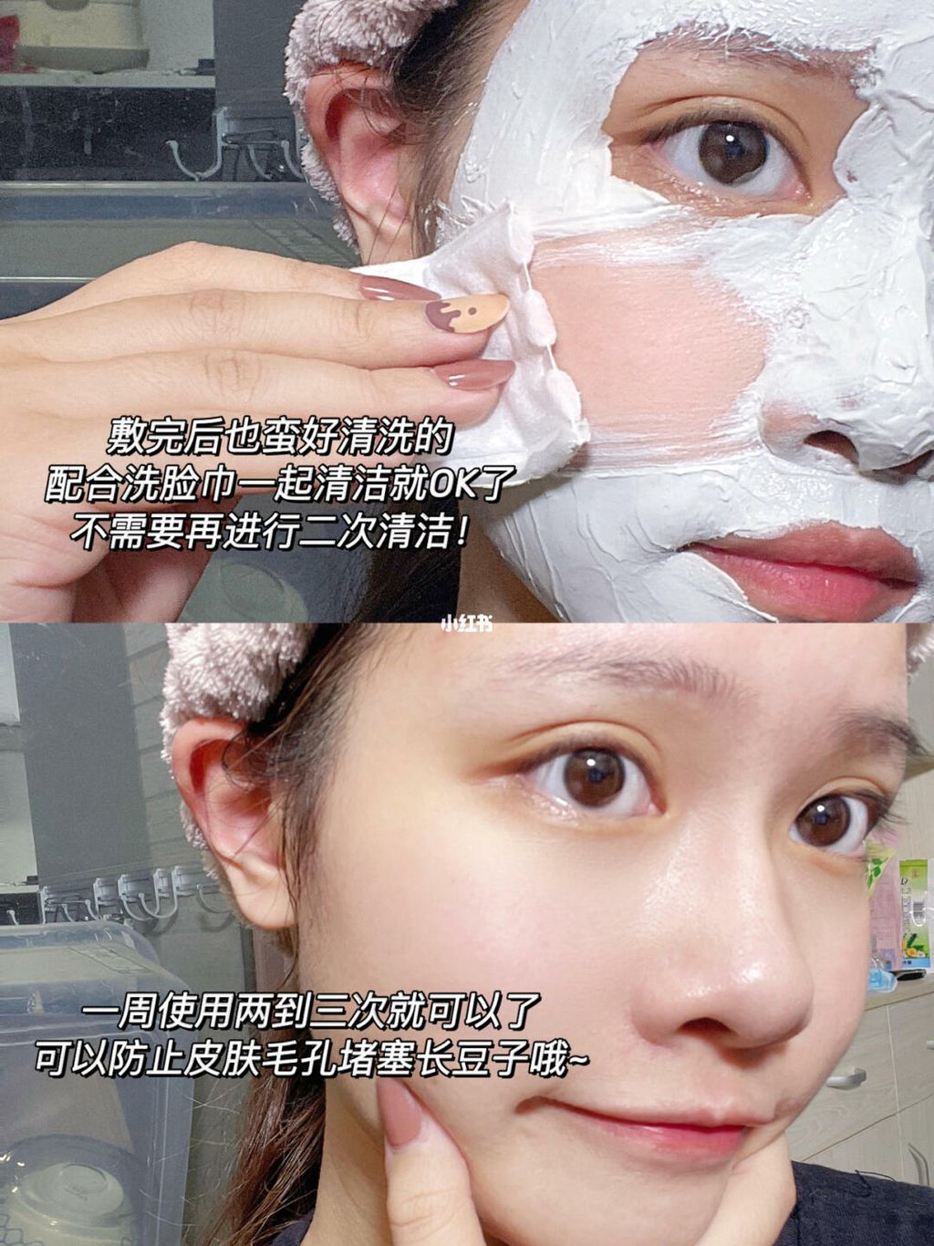 JuzBeauty_JuzBeautyMalaysia_JuzPretty_Authentic_Kbeauty_Jbeauty_EIIO_One_Step_Clay_Clearing_Mask_ (10).jpg