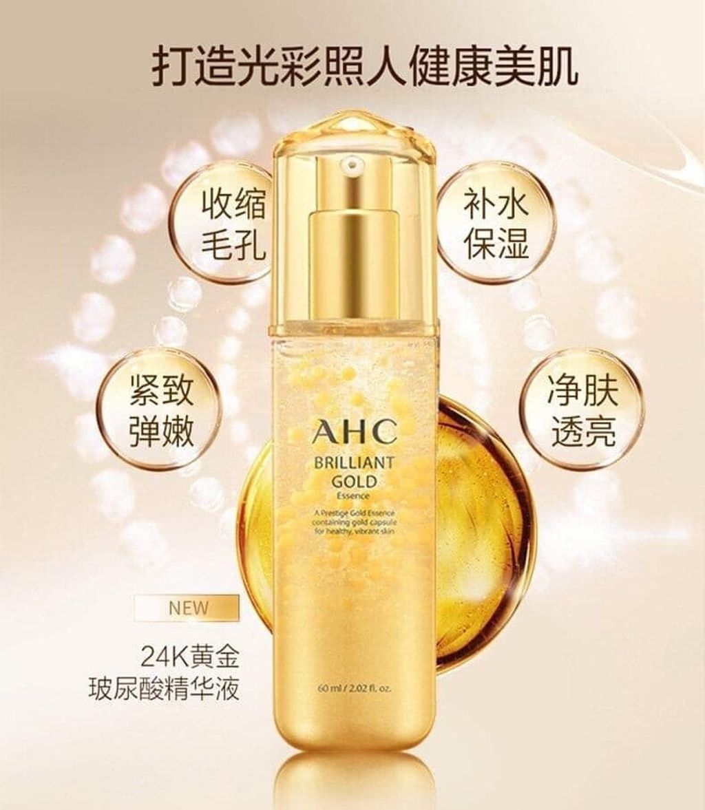 JuzBeauty_JuzBeautyMalaysia_JuzPretty_Authentic_Kbeauty_Jbeauty_AHC_Brilliant_Gold_Essence_ (6).jpg