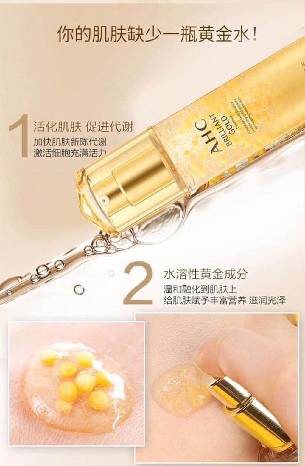 JuzBeauty_JuzBeautyMalaysia_JuzPretty_Authentic_Kbeauty_Jbeauty_AHC_Brilliant_Gold_Essence_ (7).jpg