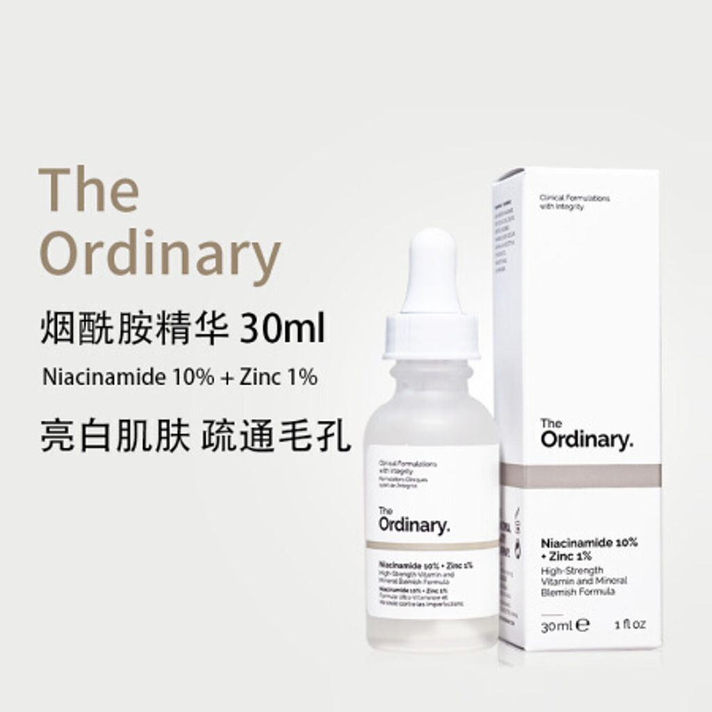 The_Ordinary_Niacinamide_10_Zinc_1 (2).jpg