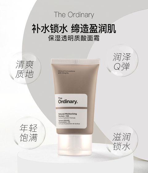 JuzBeauty_JuzBeautyMalaysia_JuzPretty_Authentic_Kbeauty_Jbeauty_The_Ordinary_Natural_Moisturizing_Factors_NMF_HA_ (1).jpg