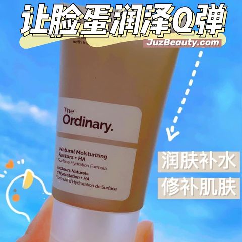 JuzBeauty_JuzBeautyMalaysia_JuzPretty_Authentic_Kbeauty_Jbeauty_The_Ordinary_Natural_Moisturizing_Factors_NMF_HA_ (7).jpg