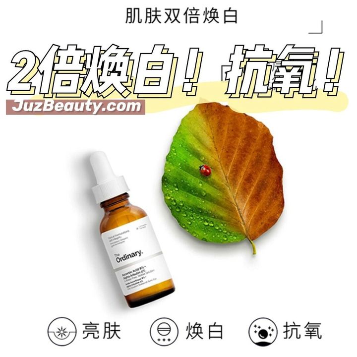 JuzBeauty_JuzBeautyMalaysia_JuzPretty_Authentic_Kbeauty_Jbeauty_The_Ordinary_Ascorbic_Acid_8_Alpha_Arbutin_2_ (2).jpg