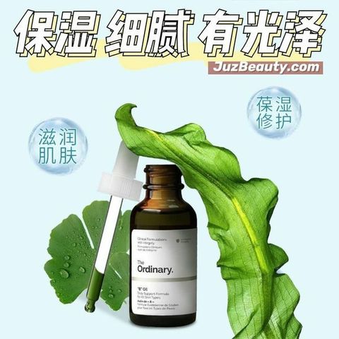 JuzBeauty_JuzBeautyMalaysia_JuzPretty_Authentic_Kbeauty_Jbeauty_The_Ordinary_B_Oil_ (2).jpg