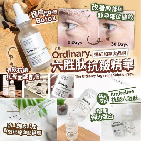 JuzBeauty_JuzBeautyMalaysia_JuzPretty_Authentic_Kbeauty_Jbeauty_The_Ordinary_Argireline_Solution_10_ (6).jpg