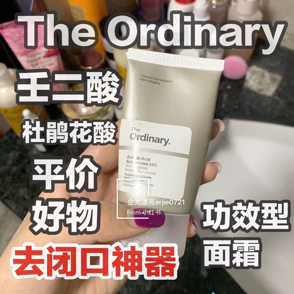 JuzBeauty_JuzBeautyMalaysia_JuzPretty_Authentic_Kbeauty_Jbeauty_The_Ordinary_Azelaic_Acid_Suspension_10_ (1).jpg