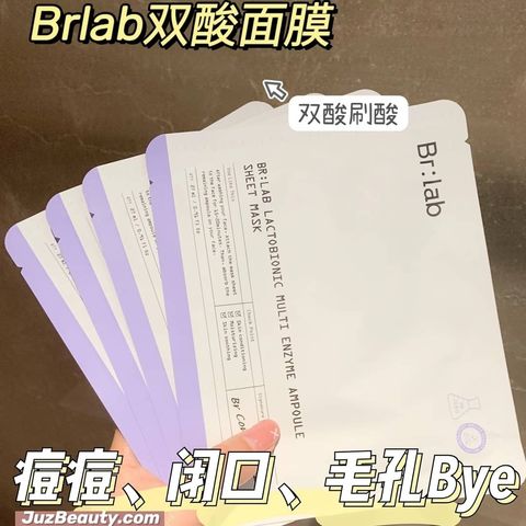 JuzBeauty_JuzBeautyMalaysia_JuzPretty_Authentic_Kbeauty_Jbeauty_Brlab_Lactobionic_Multi_Enzyme_Ampoule_Sheet_Mask_ (8).jpg
