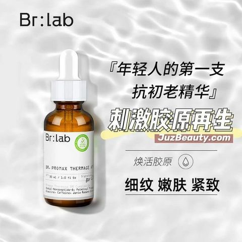 JuzBeauty_JuzBeautyMalaysia_JuzPretty_Authentic_Kbeauty_Jbeauty_Brlab_Promax_Thermage_Ampoule_ (3).jpg