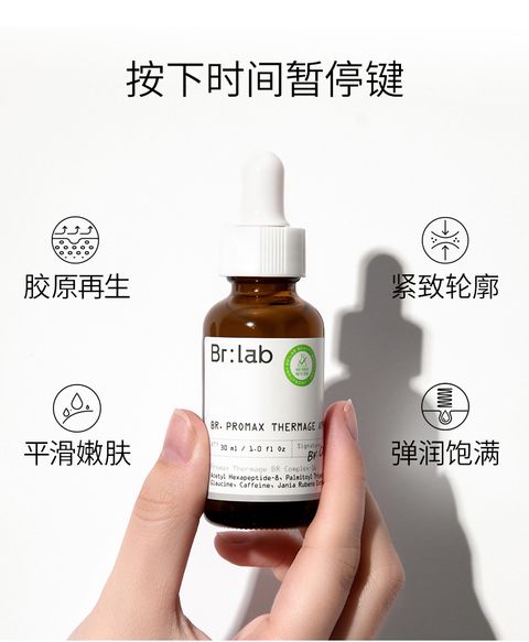 JuzBeauty_JuzBeautyMalaysia_JuzPretty_Authentic_Kbeauty_Jbeauty_Brlab_Promax_Thermage_Ampoule_ (5).jpg