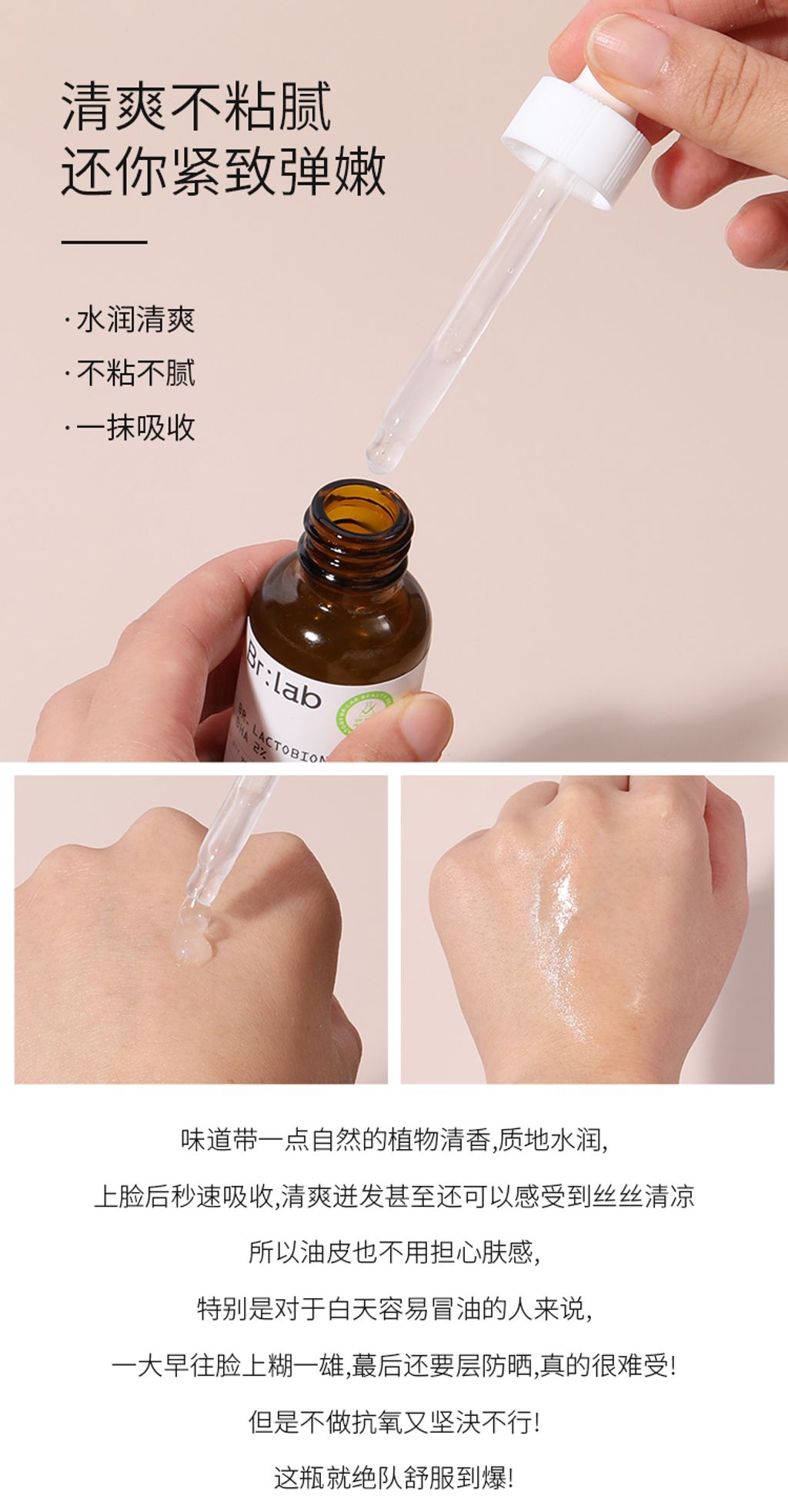 JuzBeauty_JuzBeautyMalaysia_JuzPretty_Authentic_Kbeauty_Jbeauty_Brlab_Promax_Thermage_Ampoule_ (7).jpg