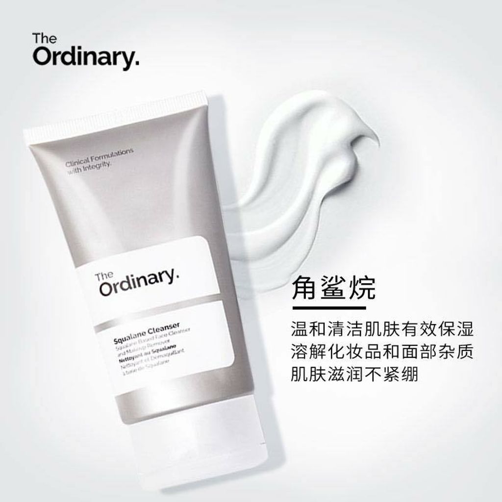 JuzBeauty_JuzBeautyMalaysia_JuzPretty_Authentic_Kbeauty_Jbeauty_The_Ordinary_Squalane_Cleanser_ (3).jpg