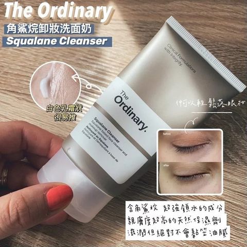 JuzBeauty_JuzBeautyMalaysia_JuzPretty_Authentic_Kbeauty_Jbeauty_The_Ordinary_Squalane_Cleanser_ (6).jpg