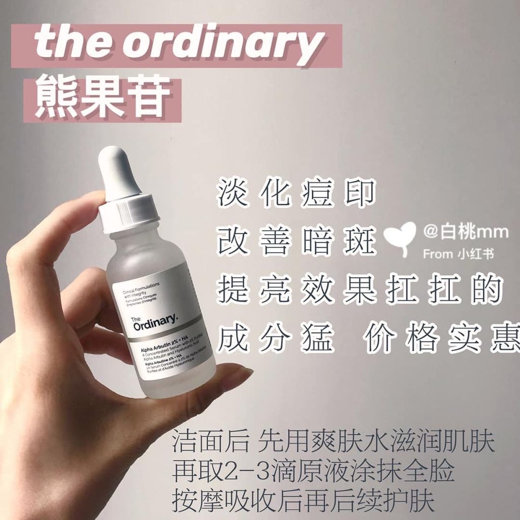 JuzBeauty_JuzBeautyMalaysia_JuzPretty_Authentic_Kbeauty_Jbeauty_The_Ordinary_Alpha_Arbutin_2_+_HA_ (4).jpg