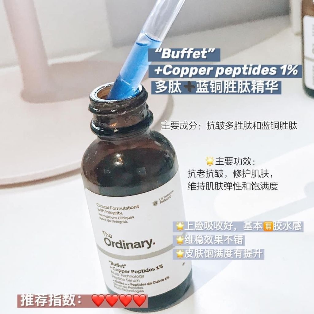 JuzBeauty_JuzBeautyMalaysia_JuzPretty_Authentic_Kbeauty_Jbeauty_The_Ordinary_Buffet_+_Copper_Peptides_1_ (2).jpg