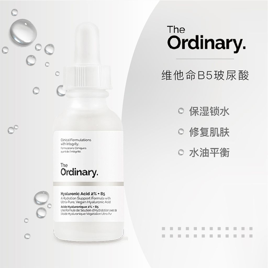 JuzBeauty_JuzBeautyMalaysia_JuzPretty_Authentic_Kbeauty_Jbeauty_The_Ordinary_Hyaluronic_Acid_2+B5_ (1).jpg