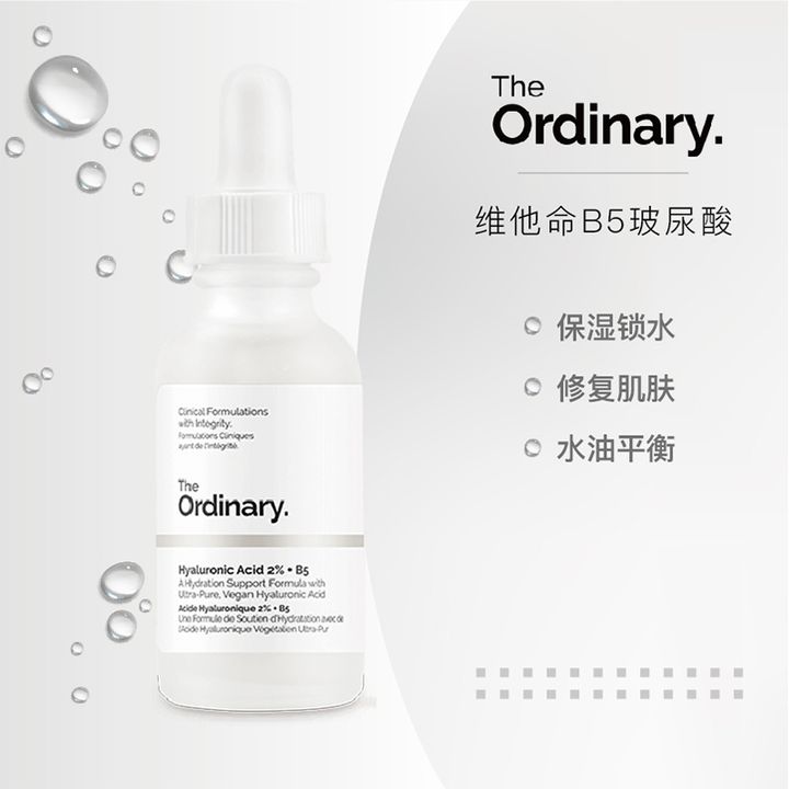 JuzBeauty_JuzBeautyMalaysia_JuzPretty_Authentic_Kbeauty_Jbeauty_The_Ordinary_Hyaluronic_Acid_2+B5_ (1).jpg