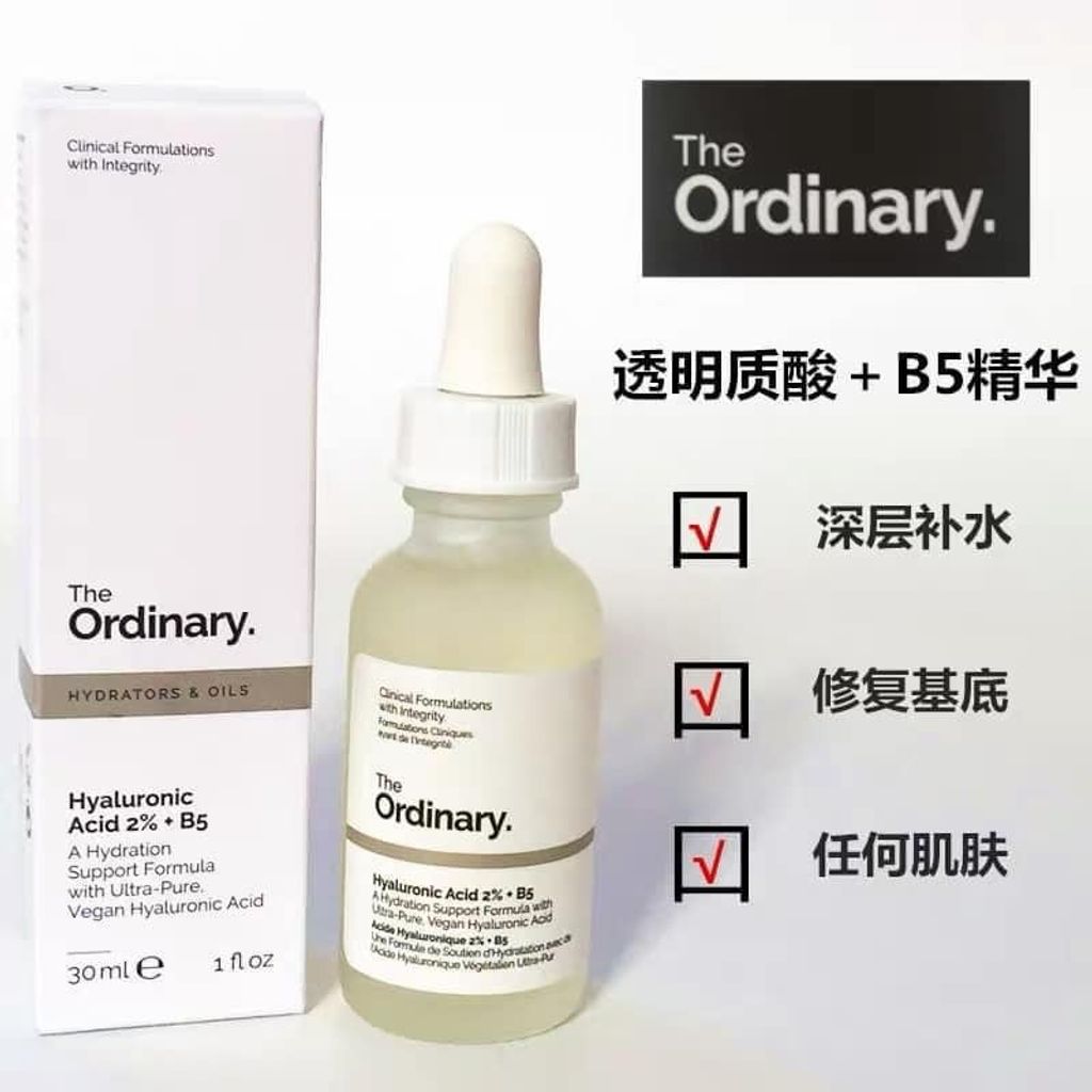 JuzBeauty_JuzBeautyMalaysia_JuzPretty_Authentic_Kbeauty_Jbeauty_The_Ordinary_Hyaluronic_Acid_2+B5_ (4).jpg