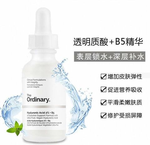 JuzBeauty_JuzBeautyMalaysia_JuzPretty_Authentic_Kbeauty_Jbeauty_The_Ordinary_Hyaluronic_Acid_2+B5_ (8).jpg
