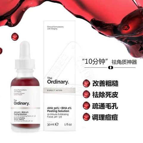 JuzBeauty_JuzBeautyMalaysia_JuzPretty_Authentic_Kbeauty_Jbeauty_The_Ordinary_AHA_30_+_BHA_2_Peeling_Solution_ (5).jpg