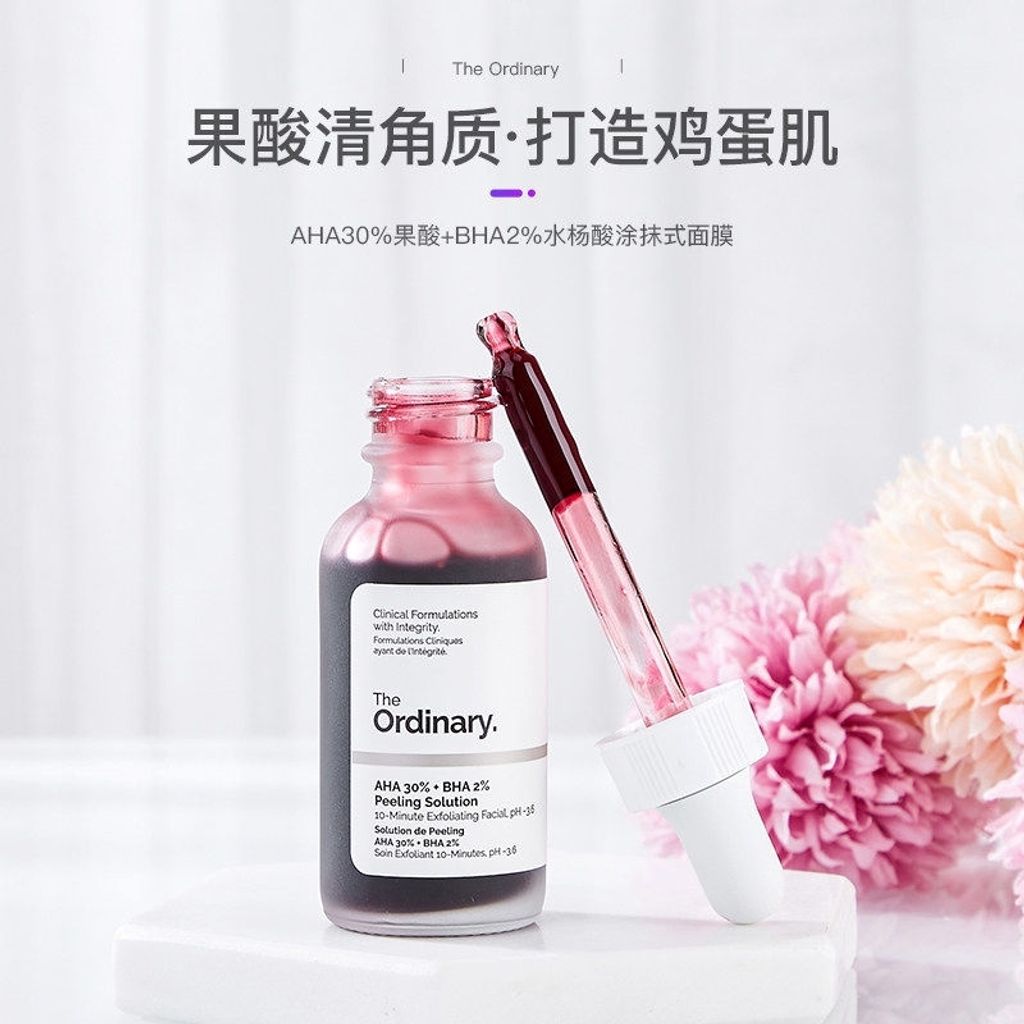 JuzBeauty_JuzBeautyMalaysia_JuzPretty_Authentic_Kbeauty_Jbeauty_The_Ordinary_AHA_30_+_BHA_2_Peeling_Solution_ (7).jpg