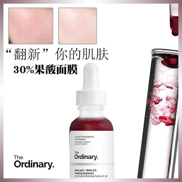 JuzBeauty_JuzBeautyMalaysia_JuzPretty_Authentic_Kbeauty_Jbeauty_The_Ordinary_AHA_30_+_BHA_2_Peeling_Solution_ (12).jpg