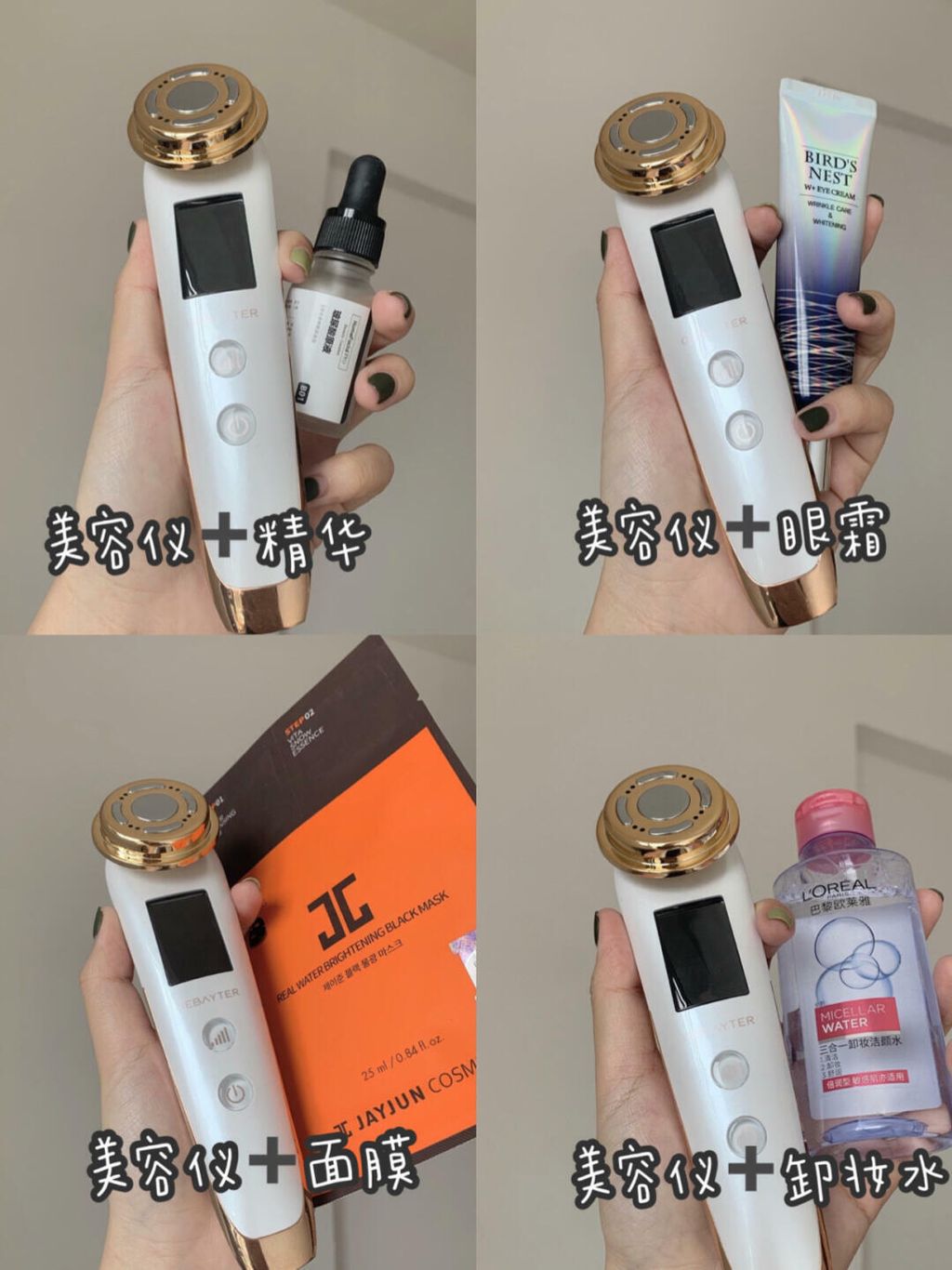 JuzBeauty_JuzBeautyMalaysia_JuzPretty_Authentic_Kbeauty_Jbeauty_Oebayter_EMS_Multifunctional_Beauty_Instrument_ (1).jpg