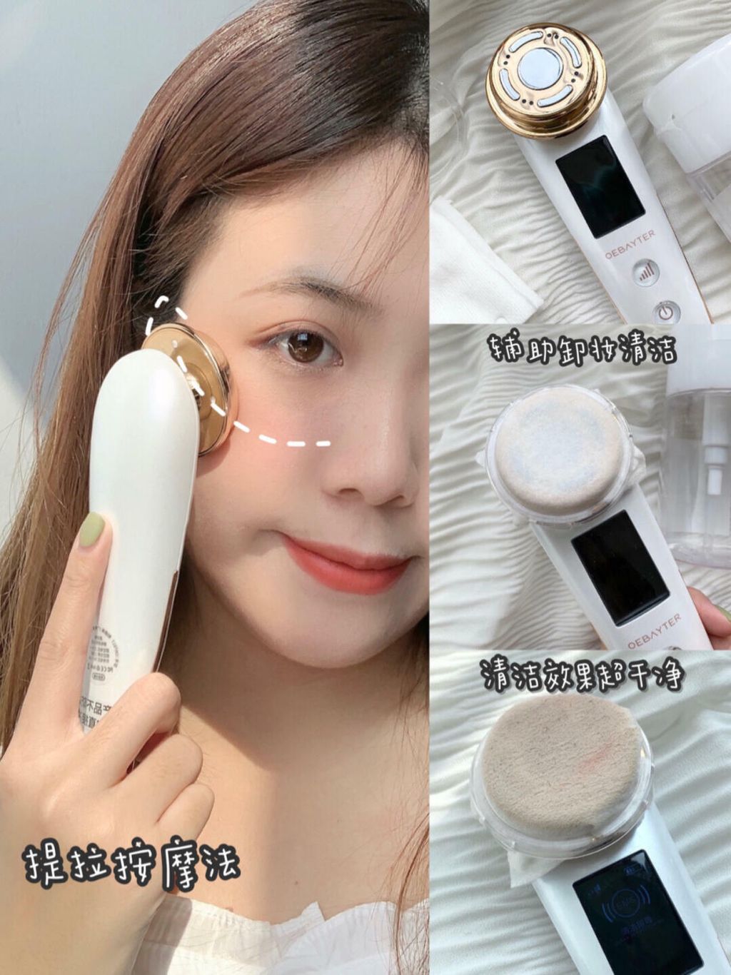 JuzBeauty_JuzBeautyMalaysia_JuzPretty_Authentic_Kbeauty_Jbeauty_Oebayter_EMS_Multifunctional_Beauty_Instrument_ (2).jpg