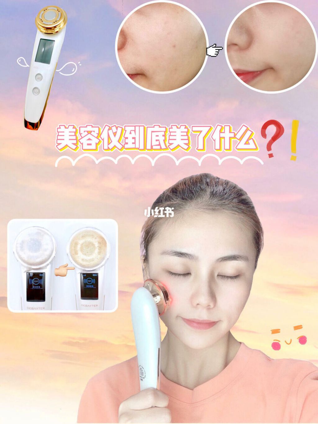 JuzBeauty_JuzBeautyMalaysia_JuzPretty_Authentic_Kbeauty_Jbeauty_Oebayter_EMS_Multifunctional_Beauty_Instrument_ (3).jpg