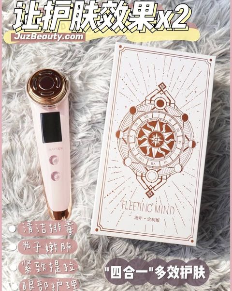 JuzBeauty_JuzBeautyMalaysia_JuzPretty_Authentic_Kbeauty_Jbeauty_Oebayter_EMS_Multifunctional_Beauty_Instrument_ (15).jpg