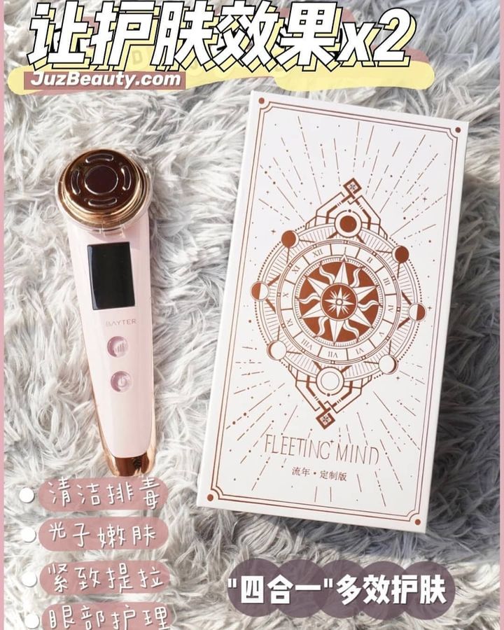 JuzBeauty_JuzBeautyMalaysia_JuzPretty_Authentic_Kbeauty_Jbeauty_Oebayter_EMS_Multifunctional_Beauty_Instrument_ (15).jpg