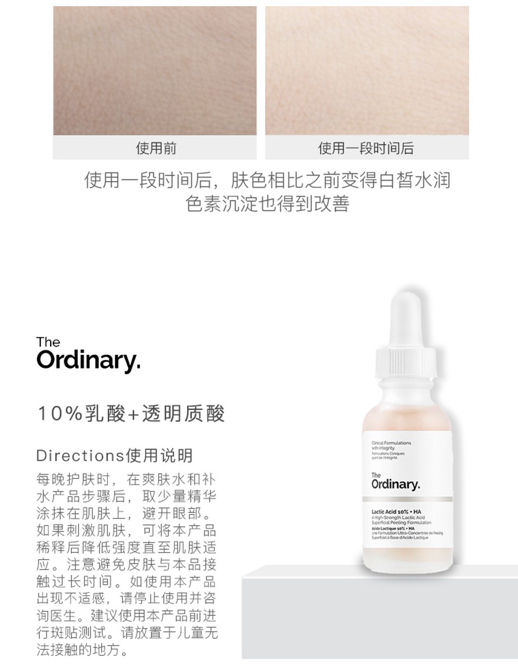 JuzBeauty_JuzBeautyMalaysia_JuzPretty_Authentic_Kbeauty_Jbeauty_The_Ordinary_Lactic_Acid_10_+_HA_ (3).jpg