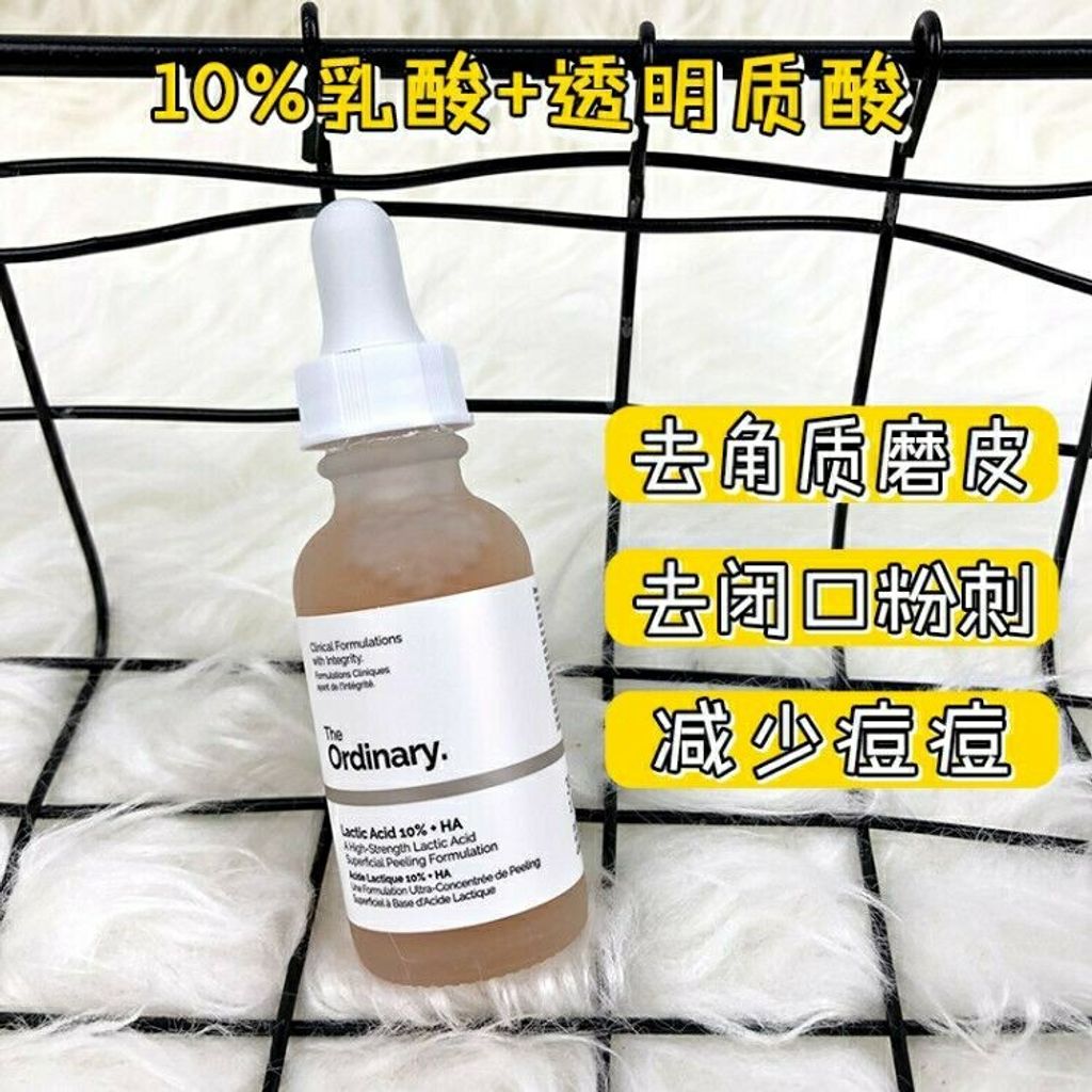 JuzBeauty_JuzBeautyMalaysia_JuzPretty_Authentic_Kbeauty_Jbeauty_The_Ordinary_Lactic_Acid_10_+_HA_ (5).jpg