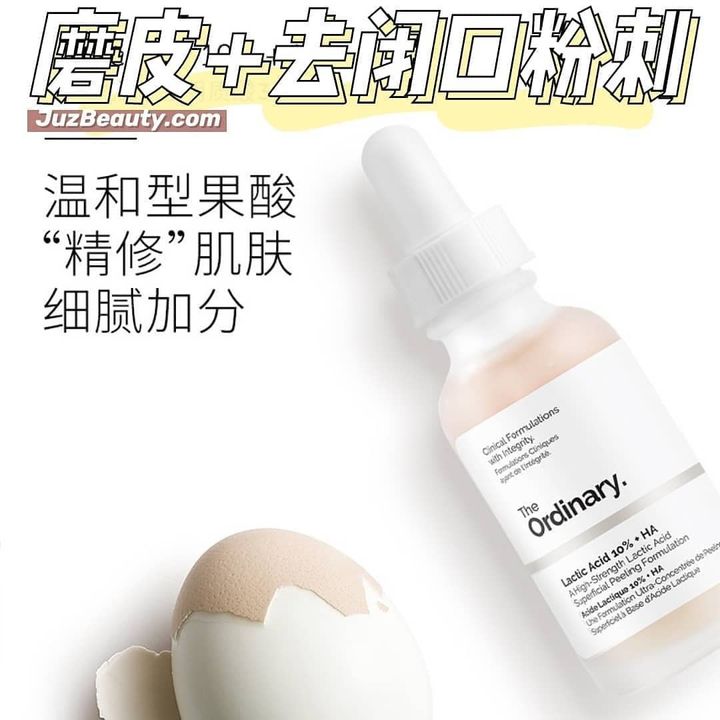 JuzBeauty_JuzBeautyMalaysia_JuzPretty_Authentic_Kbeauty_Jbeauty_The_Ordinary_Lactic_Acid_10_+_HA_ (6).jpg