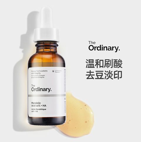 JuzBeauty_JuzBeautyMalaysia_JuzPretty_Authentic_Kbeauty_Jbeauty_The_Ordinary_Mandelic_Acid_10_+_HA_ (4).jpg