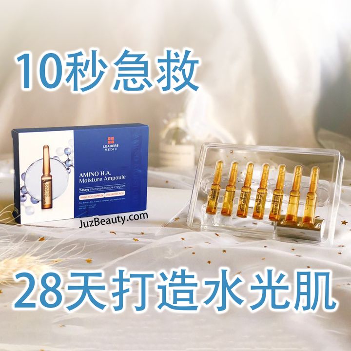 JuzBeauty_JuzBeautyMalaysia_JuzPretty_Authentic_Kbeauty_Jbeauty_Leaders_AMINO_H.A._Moisture_Ampoule_ (6).jpg