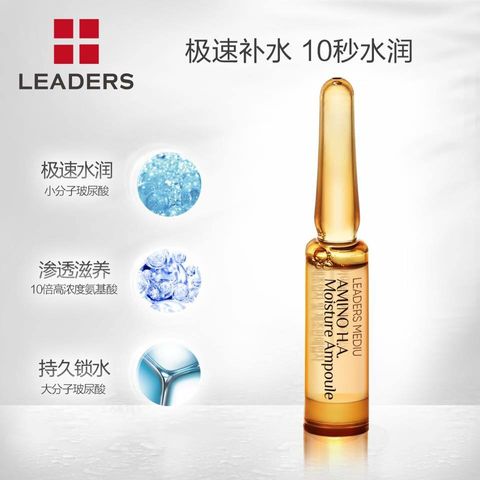 JuzBeauty_JuzBeautyMalaysia_JuzPretty_Authentic_Kbeauty_Jbeauty_Leaders_AMINO_H.A._Moisture_Ampoule_ (10).jpg