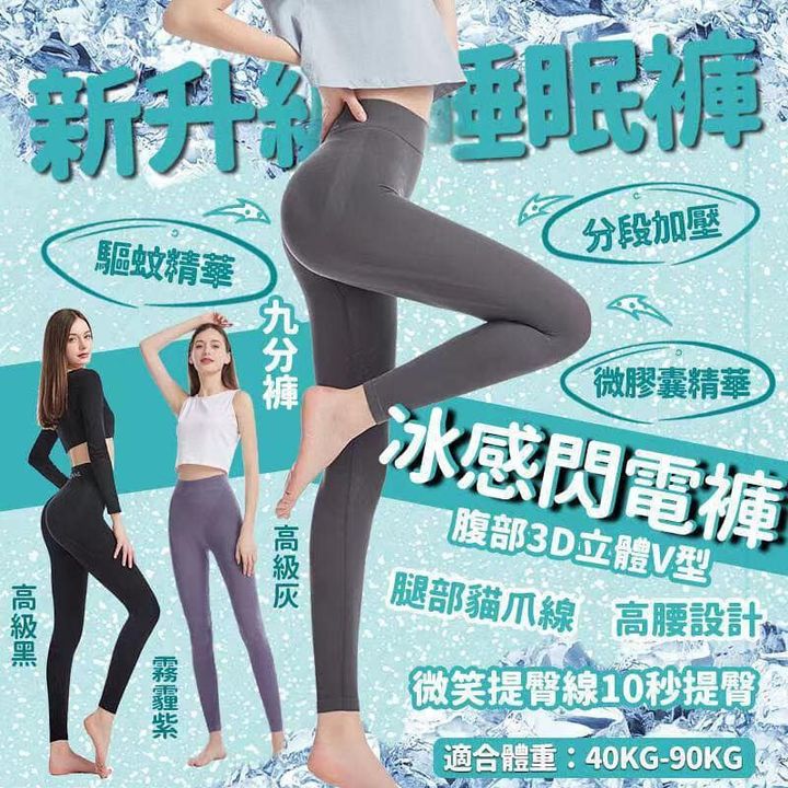 JuzBeauty_JuzBeautyMalaysia_JuzPretty_Authentic_Kbeauty_Malaysia_Jbeauty_Keexuennl_Out_of_Trouble_Legging_M2_ (7).jpg