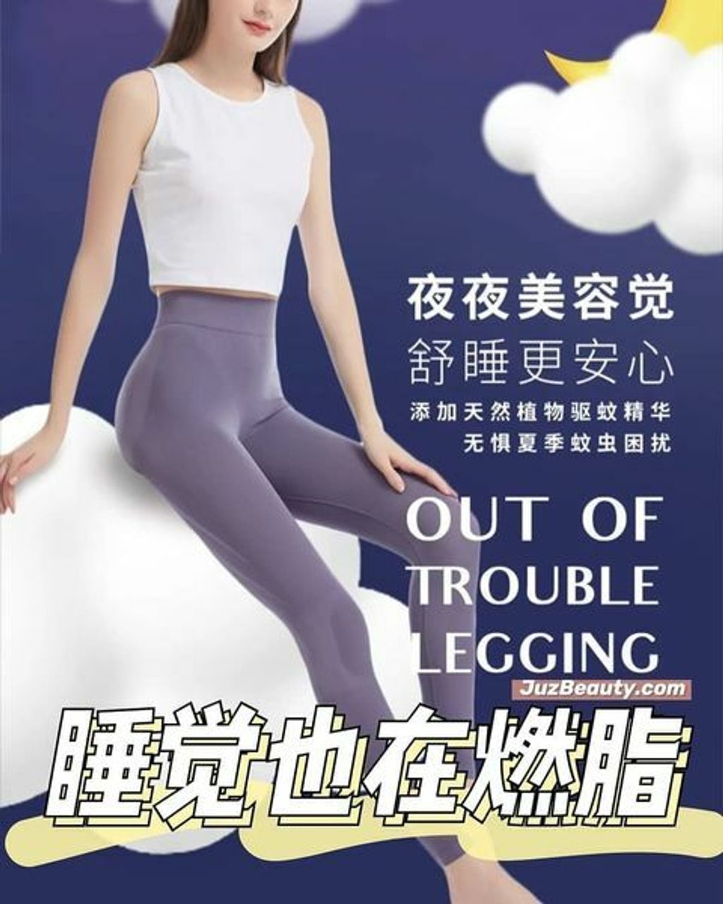 JuzBeauty_JuzBeautyMalaysia_JuzPretty_Authentic_Kbeauty_Malaysia_Jbeauty_Keexuennl_Out_of_Trouble_Legging_M2_ (8).jpg