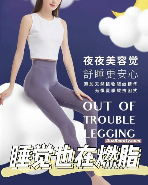 JuzBeauty_JuzBeautyMalaysia_JuzPretty_Authentic_Kbeauty_Malaysia_Jbeauty_Keexuennl_Out_of_Trouble_Legging_M2_ (8).jpg