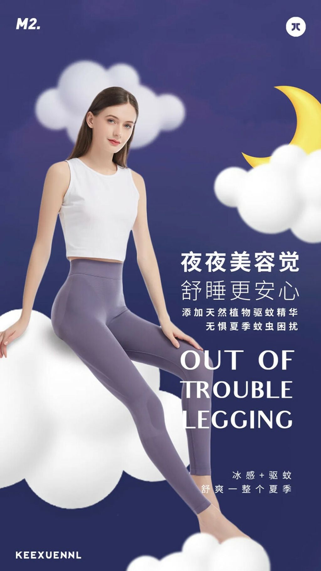 JuzBeauty_JuzBeautyMalaysia_JuzPretty_Authentic_Kbeauty_Malaysia_Jbeauty_Keexuennl_Out_of_Trouble_Legging_M2_ (14).jpg