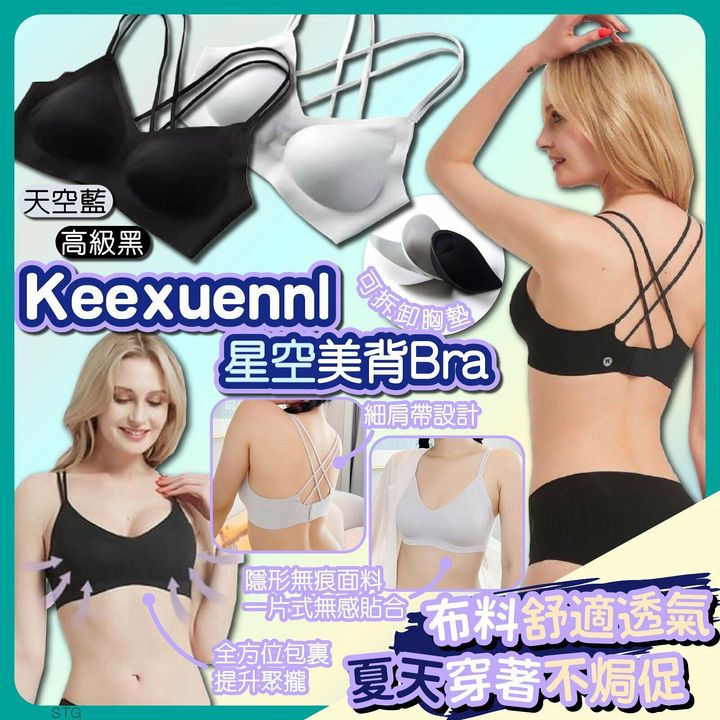 JuzBeauty_JuzBeautyMalaysia_JuzPretty_Authentic_Kbeauty_Malaysia_Jbeauty_Keexuennl_Starry_Back_Bra_ (2).jpg