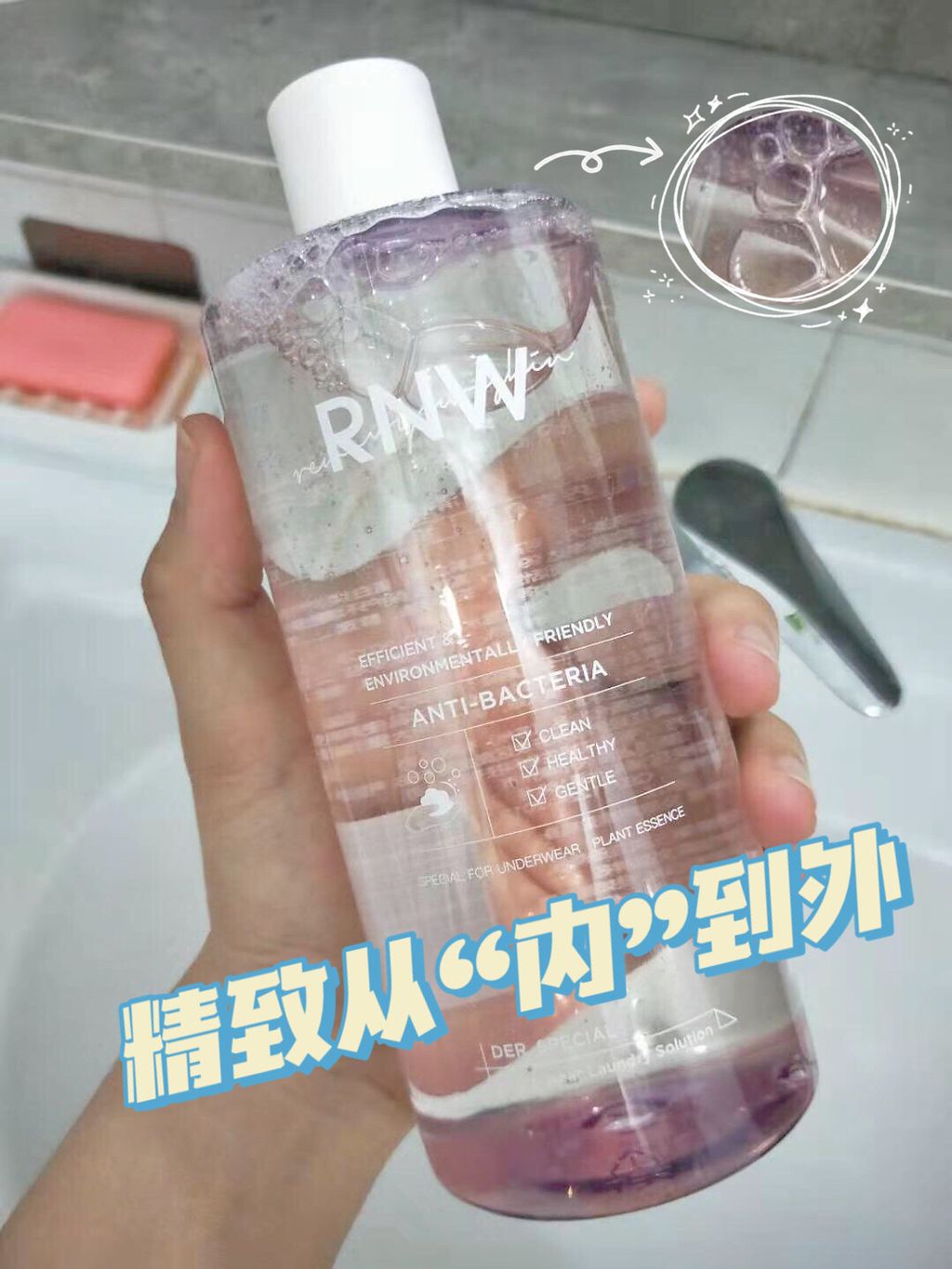 JuzBeauty_JuzBeautyMalaysia_JuzPretty_Authentic_Kbeauty_Malaysia_Jbeauty_RNW_Der_Special_Underwear_Laundry_Solution_ (7).jpg