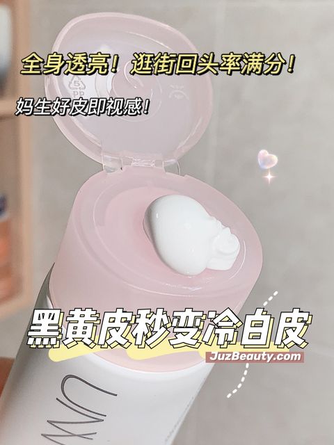JuzBeauty_JuzBeautyMalaysia_JuzPretty_Authentic_Kbeauty_Malaysia_Jbeauty_Unny_Club_Filter_Body_Tone-up_Cream_ (6).jpg