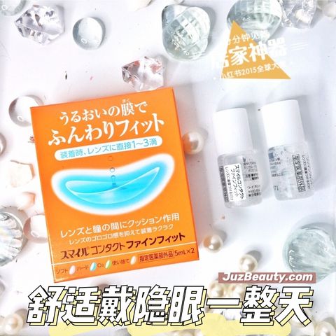JuzBeauty_JuzBeautyMalaysia_JuzPretty_Authentic_Kbeauty_Malaysia_Jbeauty_Lion_Smile_Contact_Fine_Fit_ (2).jpg
