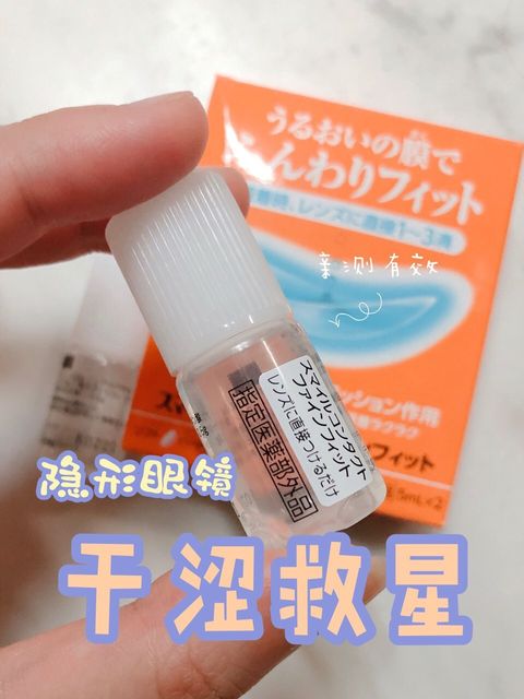 JuzBeauty_JuzBeautyMalaysia_JuzPretty_Authentic_Kbeauty_Malaysia_Jbeauty_Lion_Smile_Contact_Fine_Fit_ (6).jpg