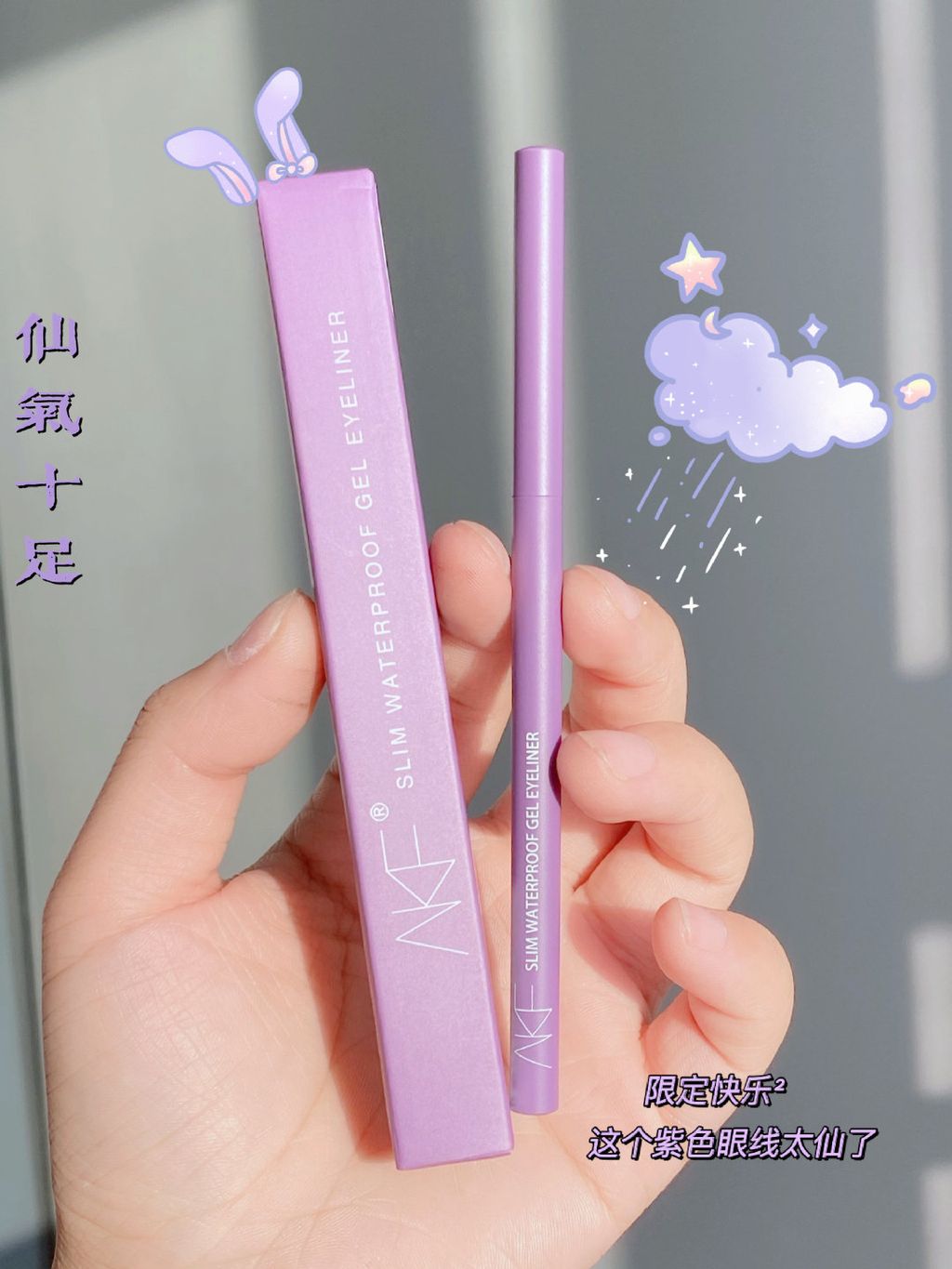 JuzBeauty_JuzBeautyMalaysia_JuzPretty_Authentic_Kbeauty_Malaysia_Jbeauty_AKF_Slim_Waterproof_Gel_Eyeliner_ (1).png