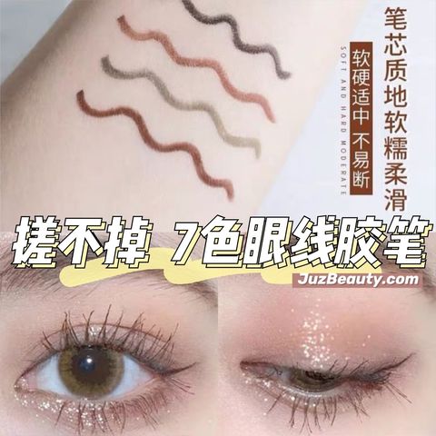 JuzBeauty_JuzBeautyMalaysia_JuzPretty_Authentic_Kbeauty_Malaysia_Jbeauty_AKF_Slim_Waterproof_Gel_Eyeliner_.jpg