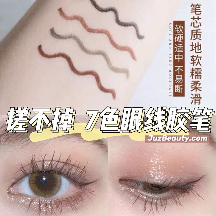 JuzBeauty_JuzBeautyMalaysia_JuzPretty_Authentic_Kbeauty_Malaysia_Jbeauty_AKF_Slim_Waterproof_Gel_Eyeliner_.jpg